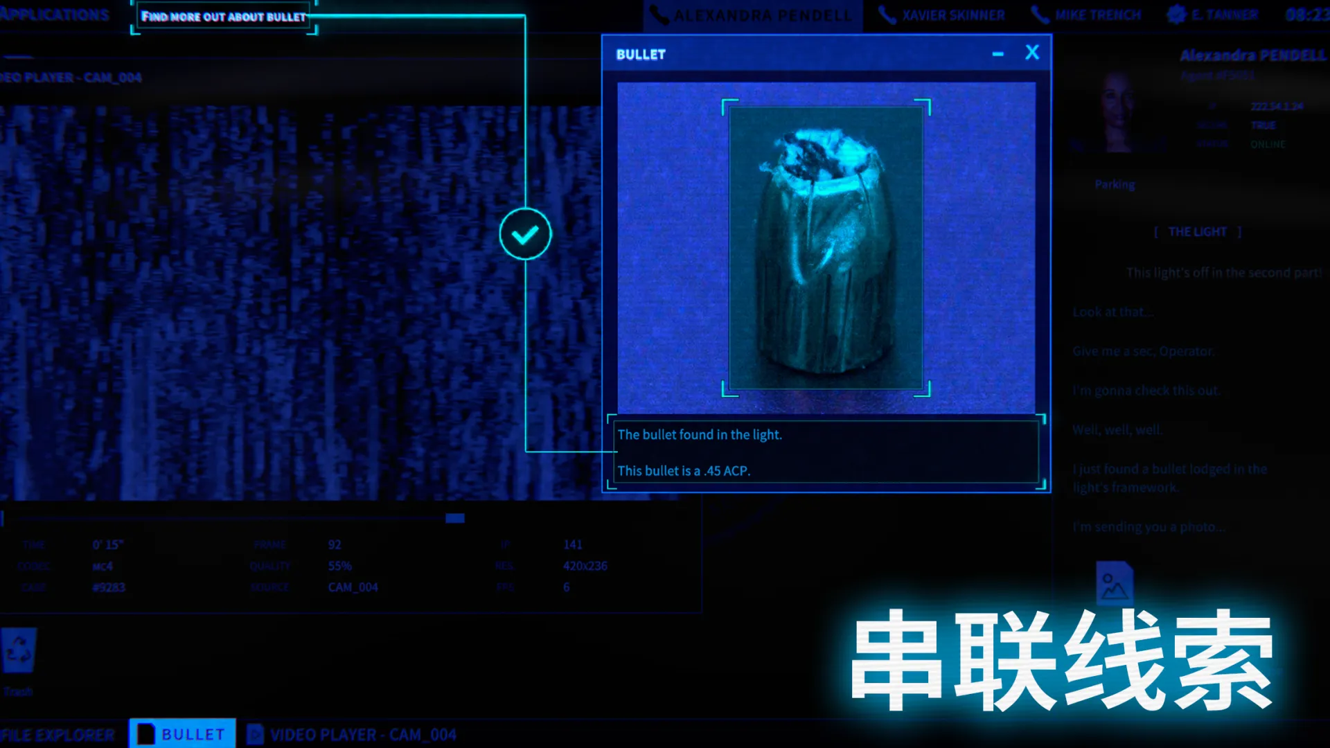 接线疑云(steam移植) 接线疑云(steam移植)