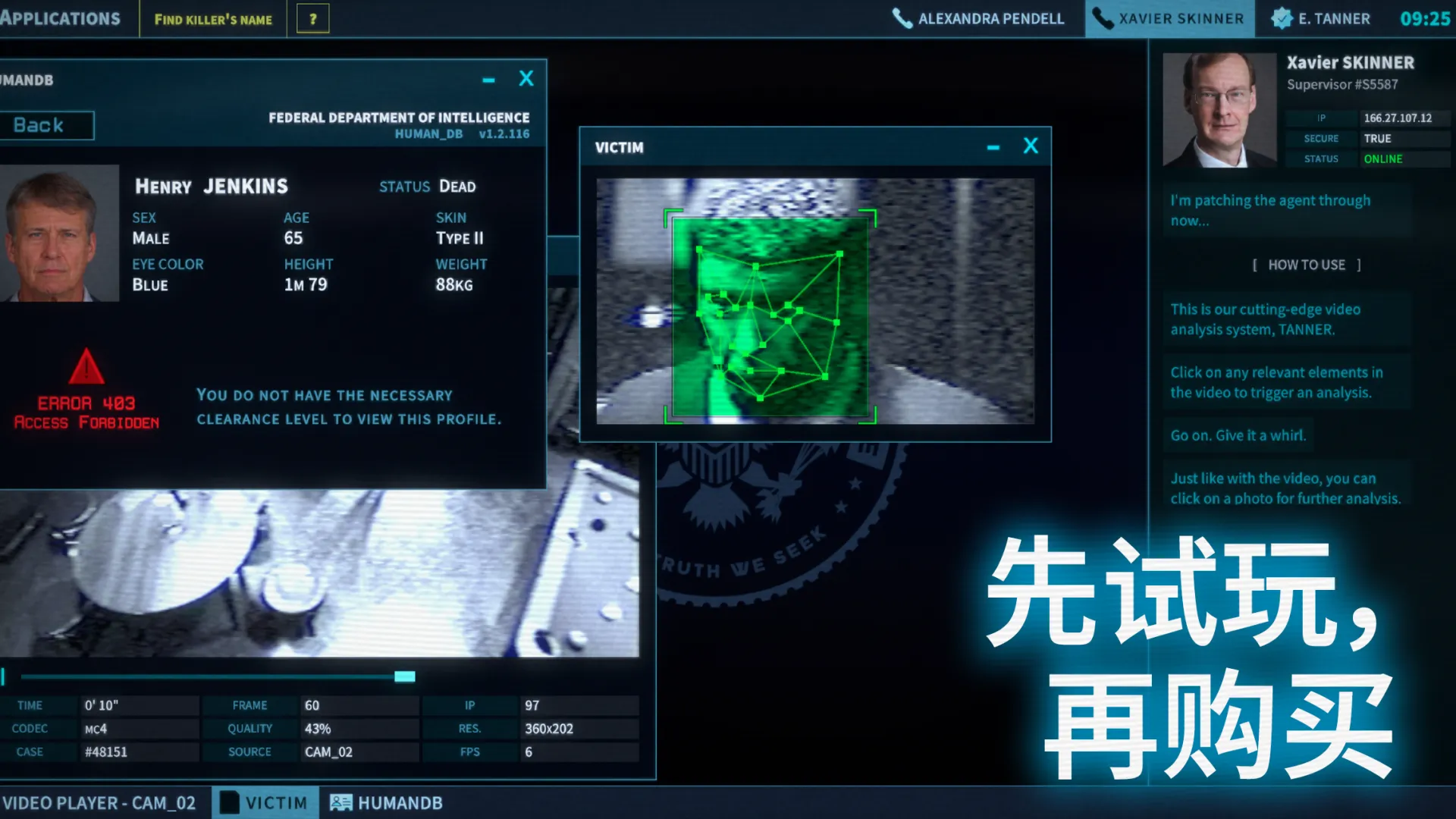 接线疑云(steam移植) 接线疑云(steam移植)