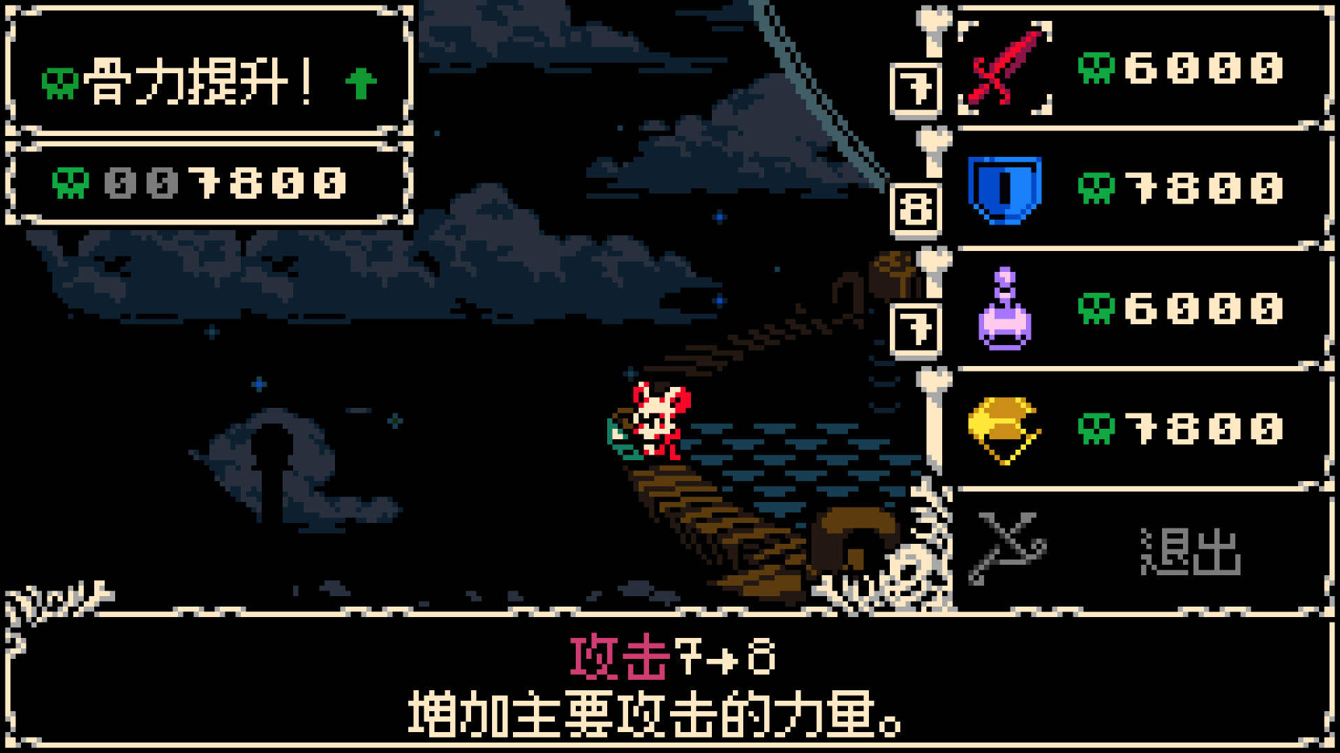 挖掘者米娜(steam移植) 挖掘者米娜(steam移植)