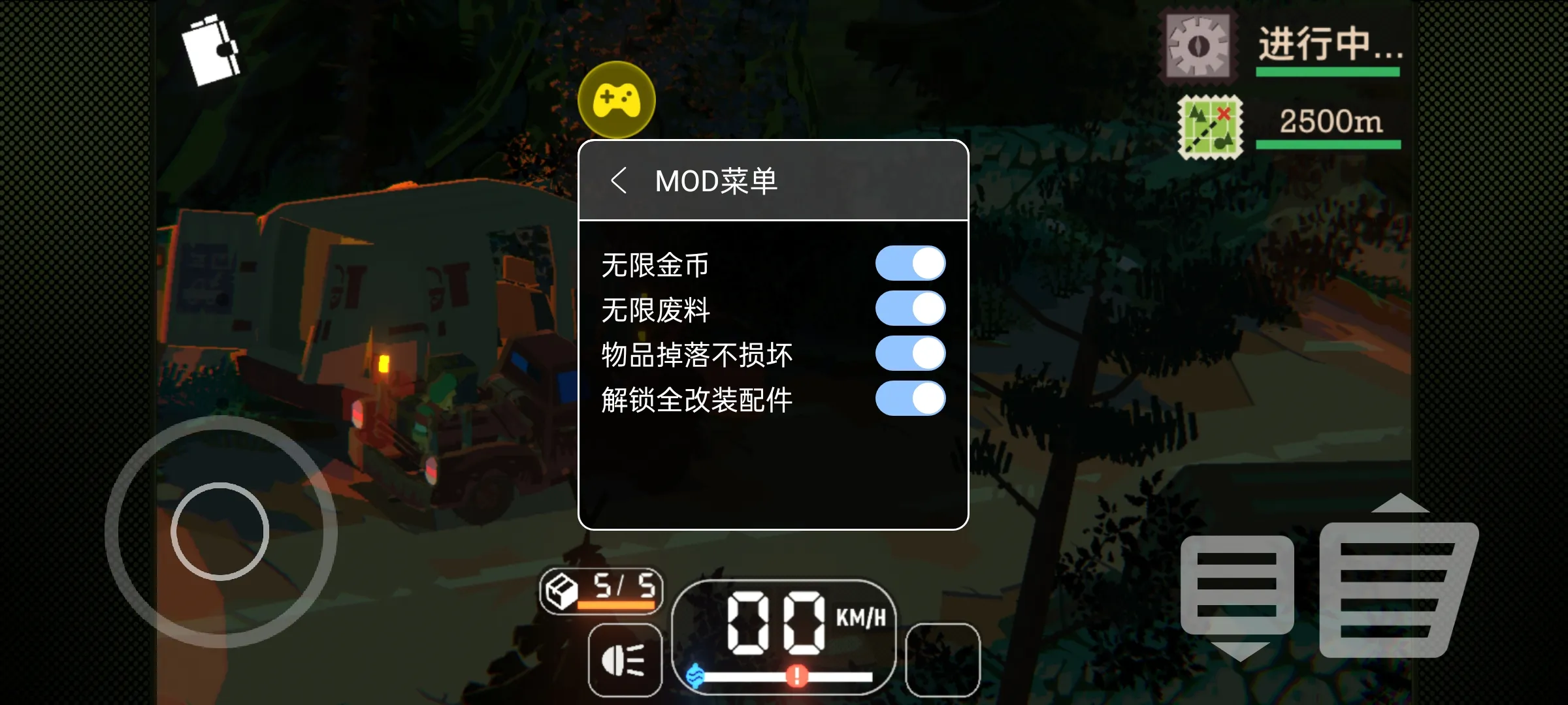 乡野奇运(辅助菜单)