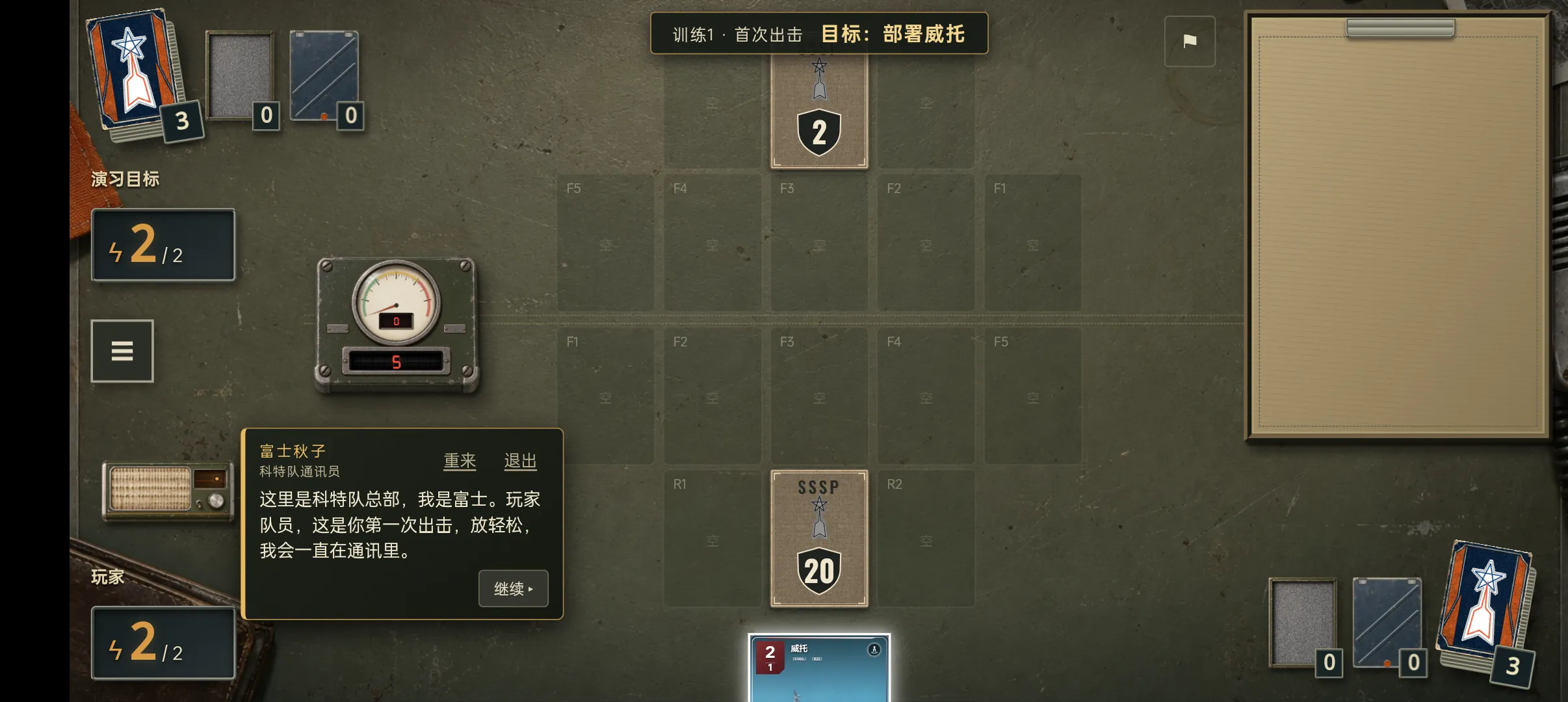 奥特曼卡牌