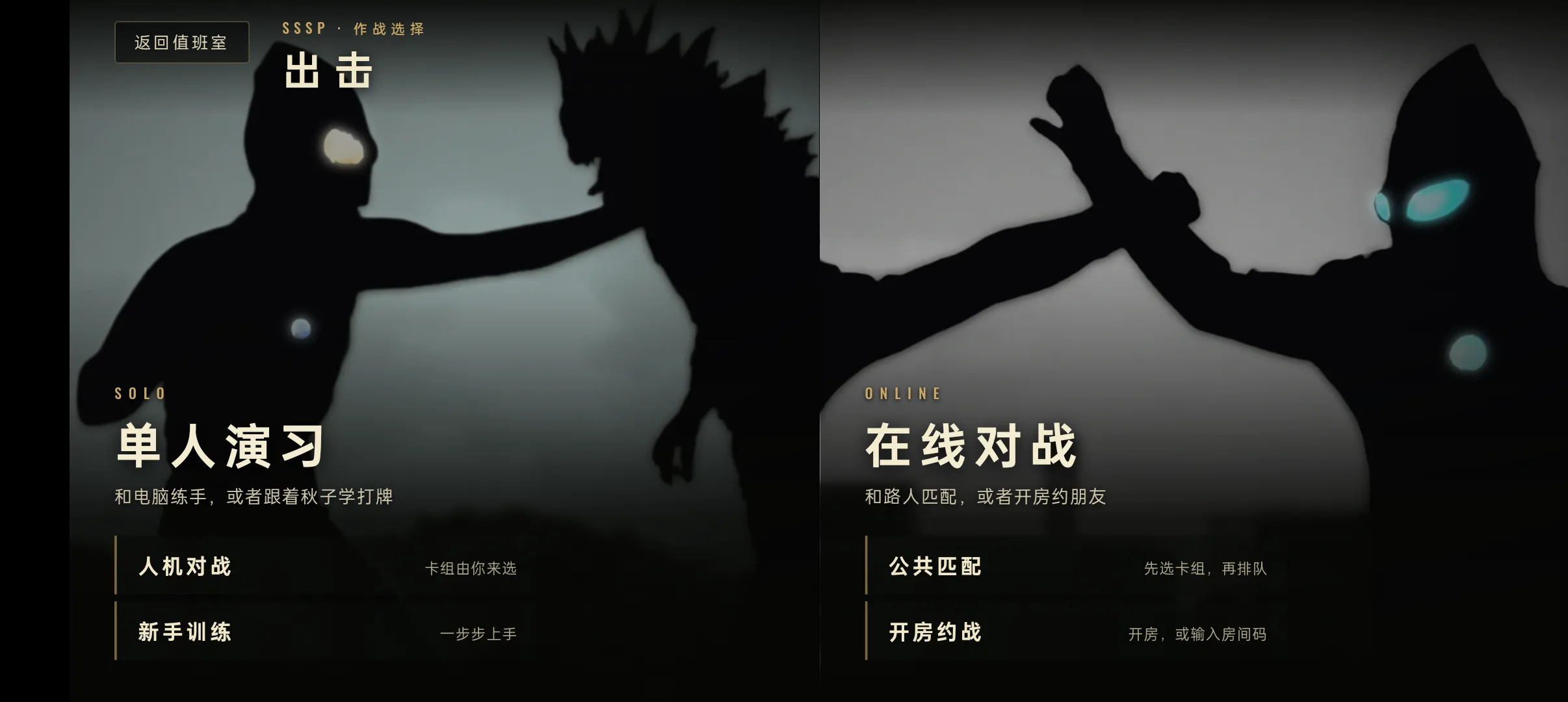奥特曼卡牌
