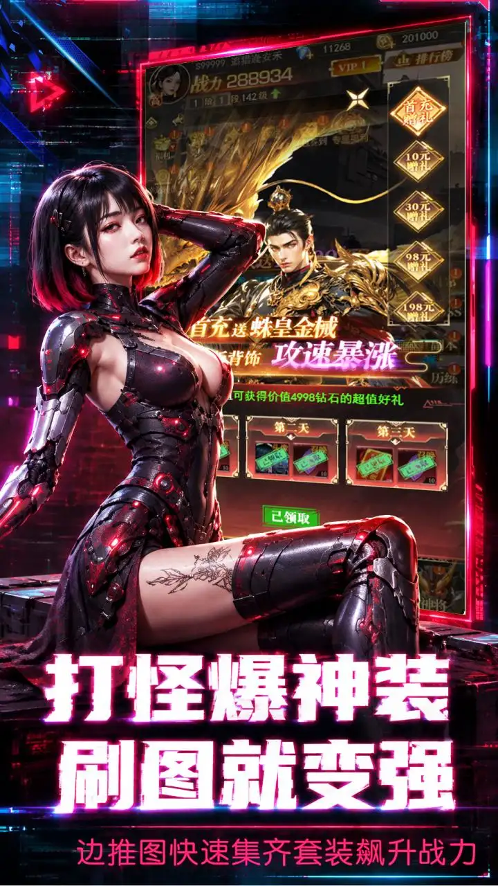 重生：我觉醒无限异能