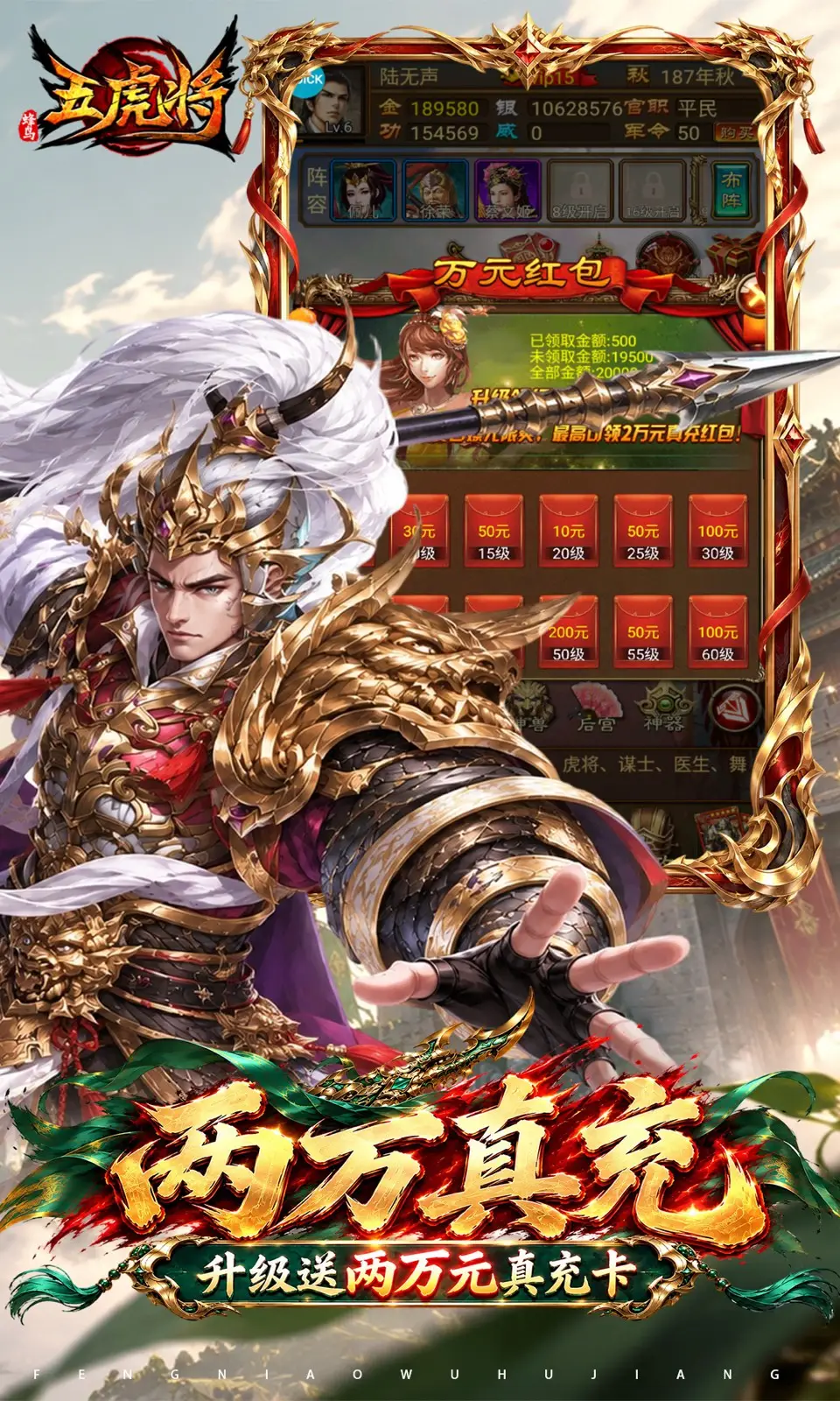蜂鸟五虎将(0.1折) 蜂鸟五虎将(0.1折)