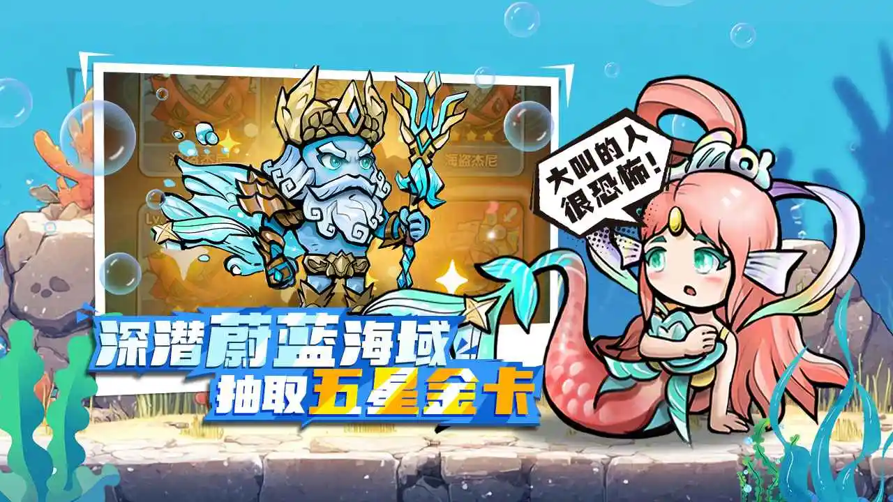 宝贝星球