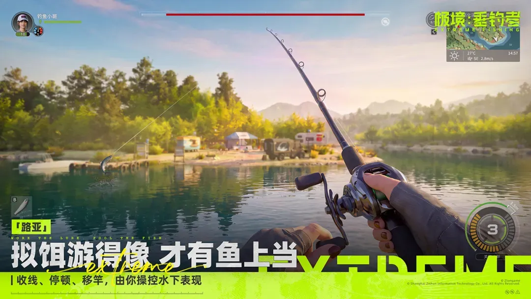 极境：垂钓者