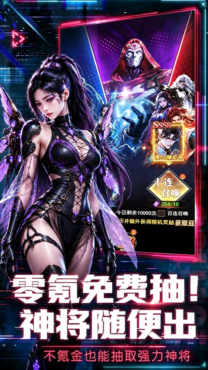 重生：我觉醒无限异能
