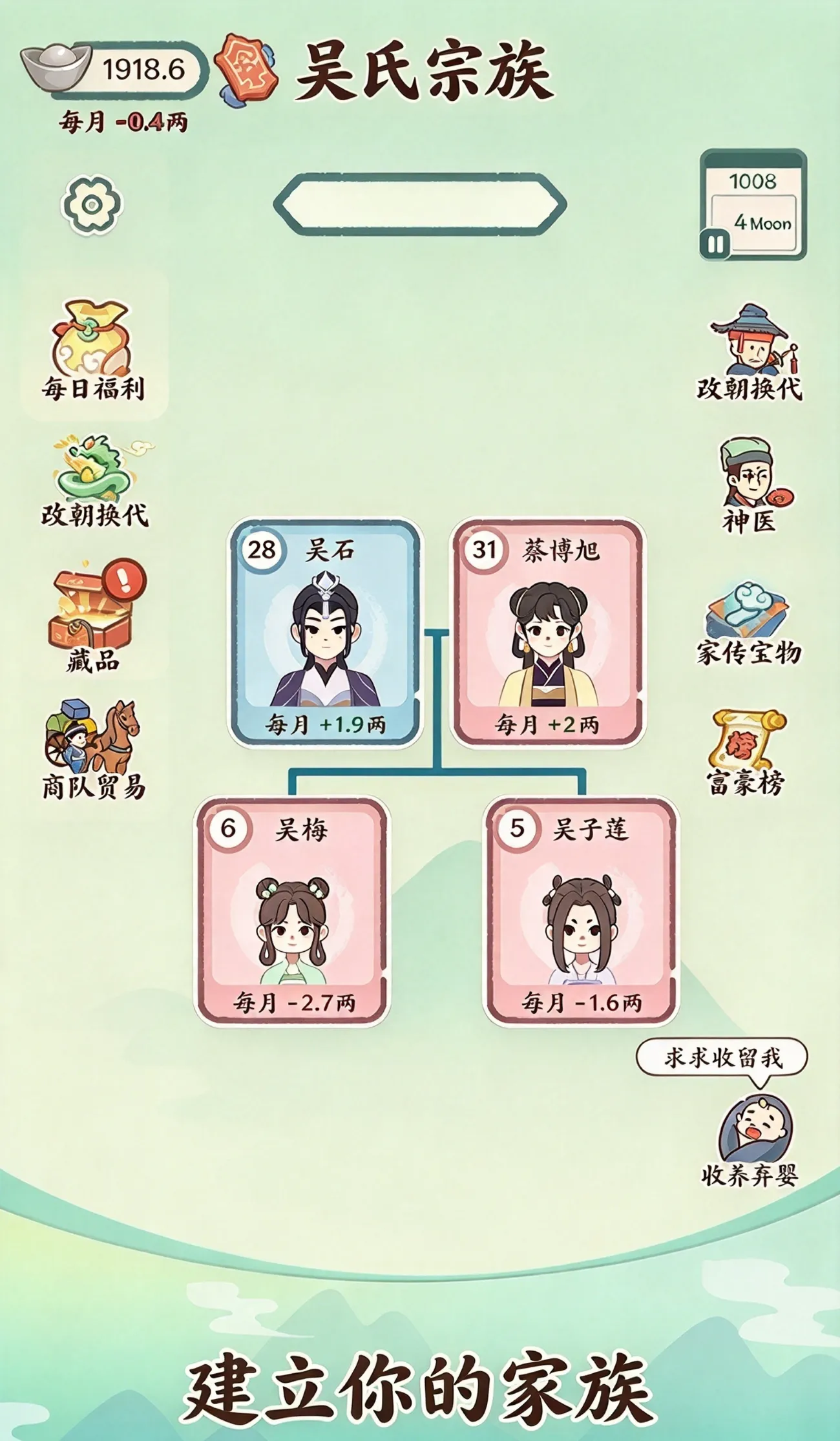 锦绣人生 锦绣人生