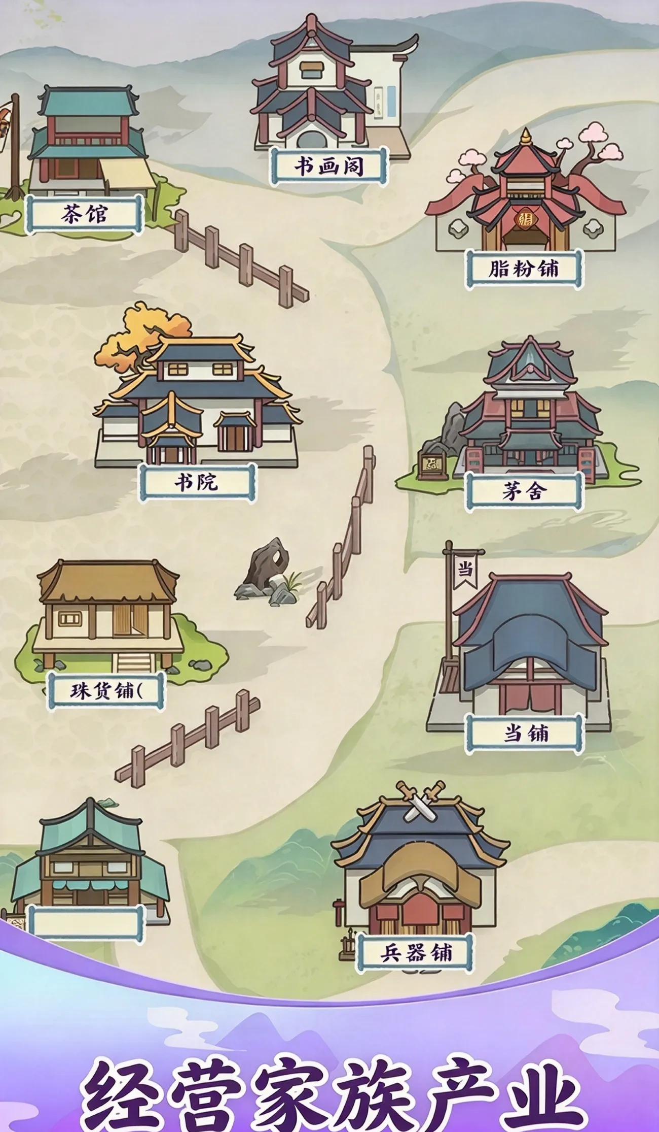 锦绣人生 锦绣人生