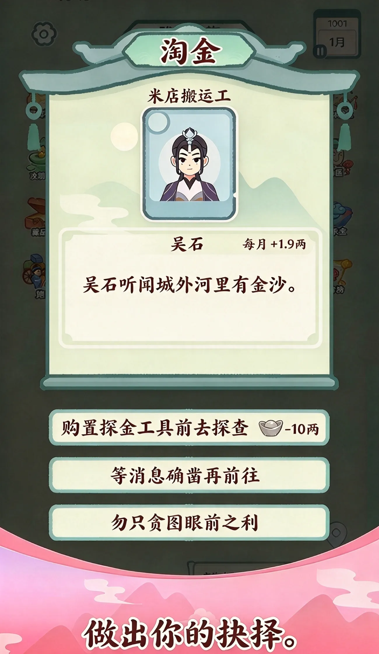 锦绣人生 锦绣人生