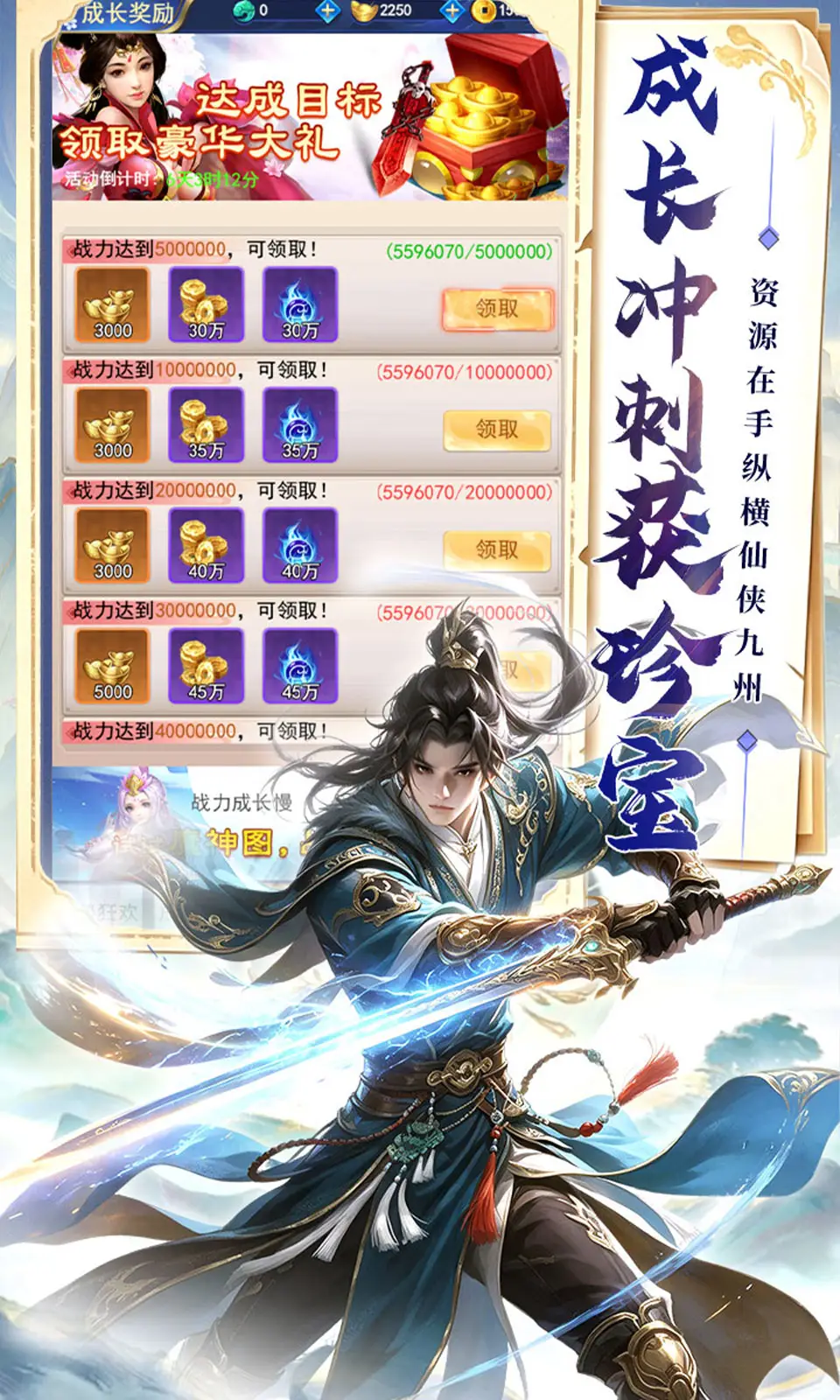 极限16(0.05折)