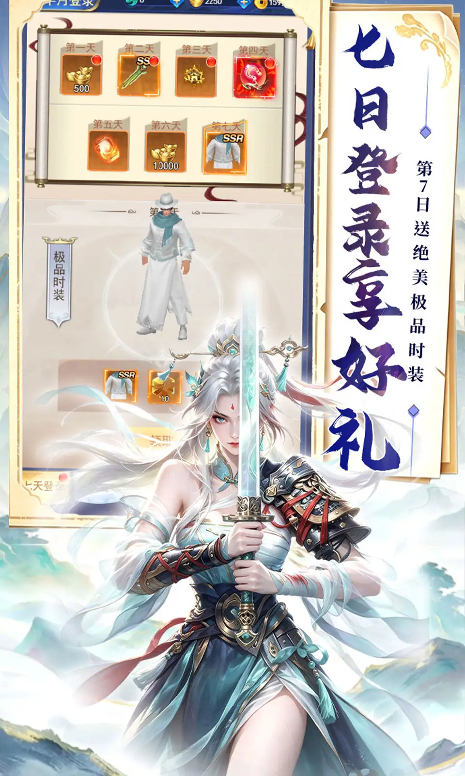 极限16(0.05折)