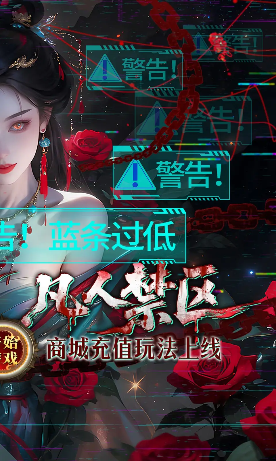 捉妖小队