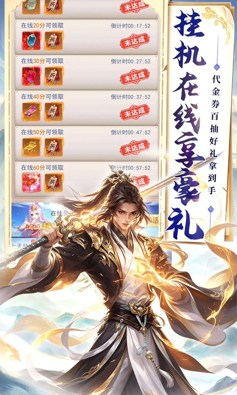 极限16(0.05折)
