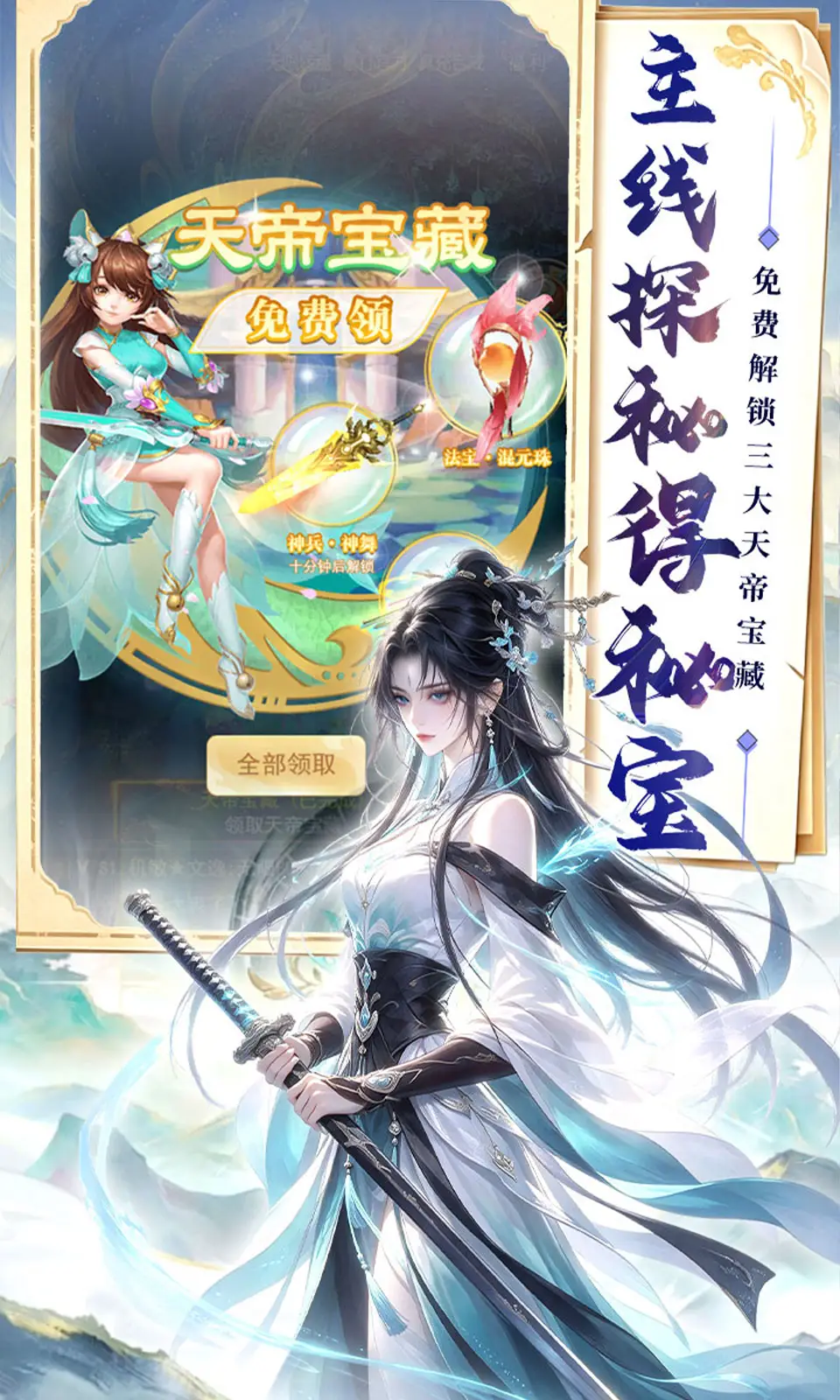 极限16(0.05折)