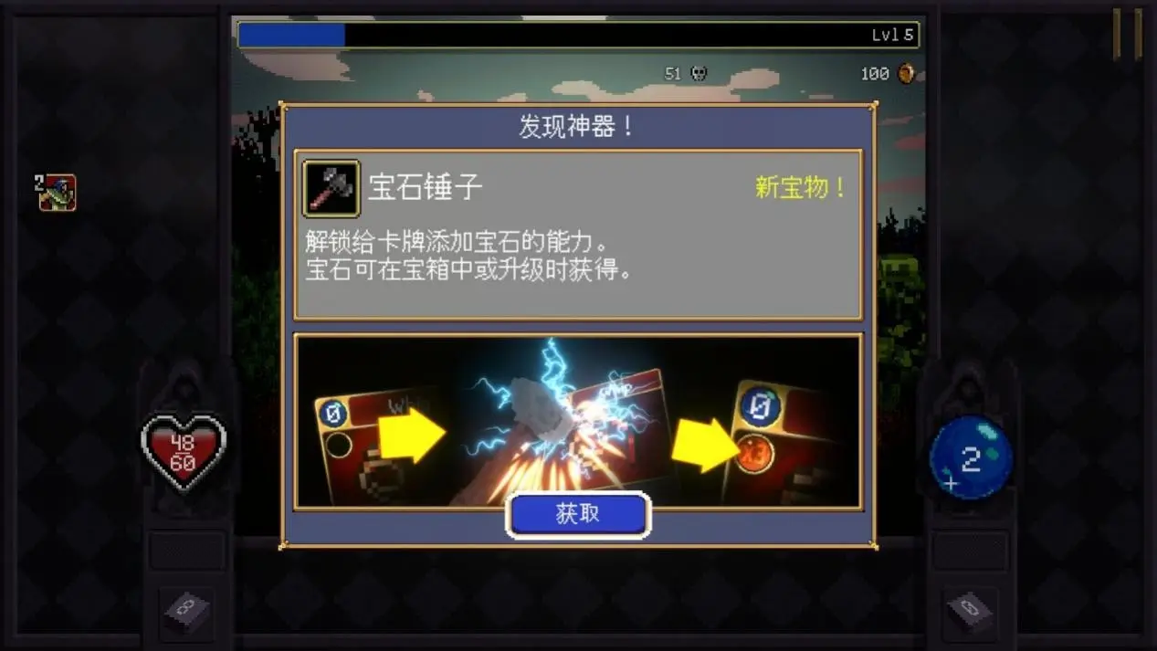 吸血鬼爬行者(steam移植)
