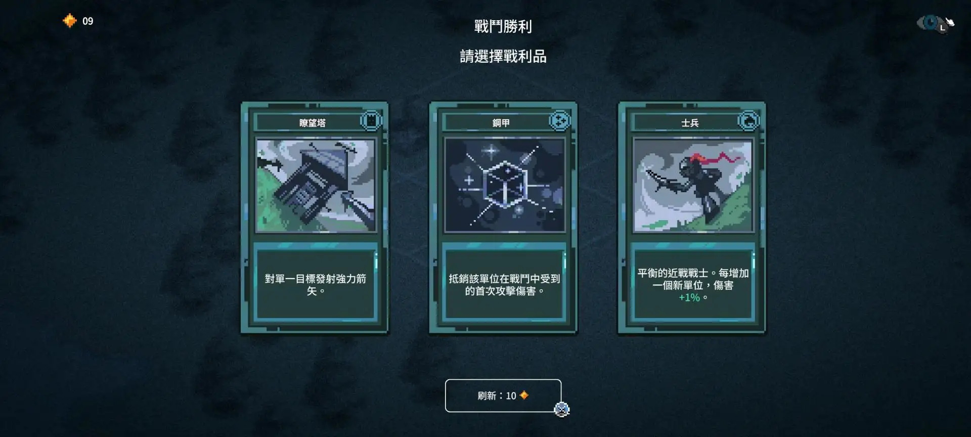 九王(steam移植)