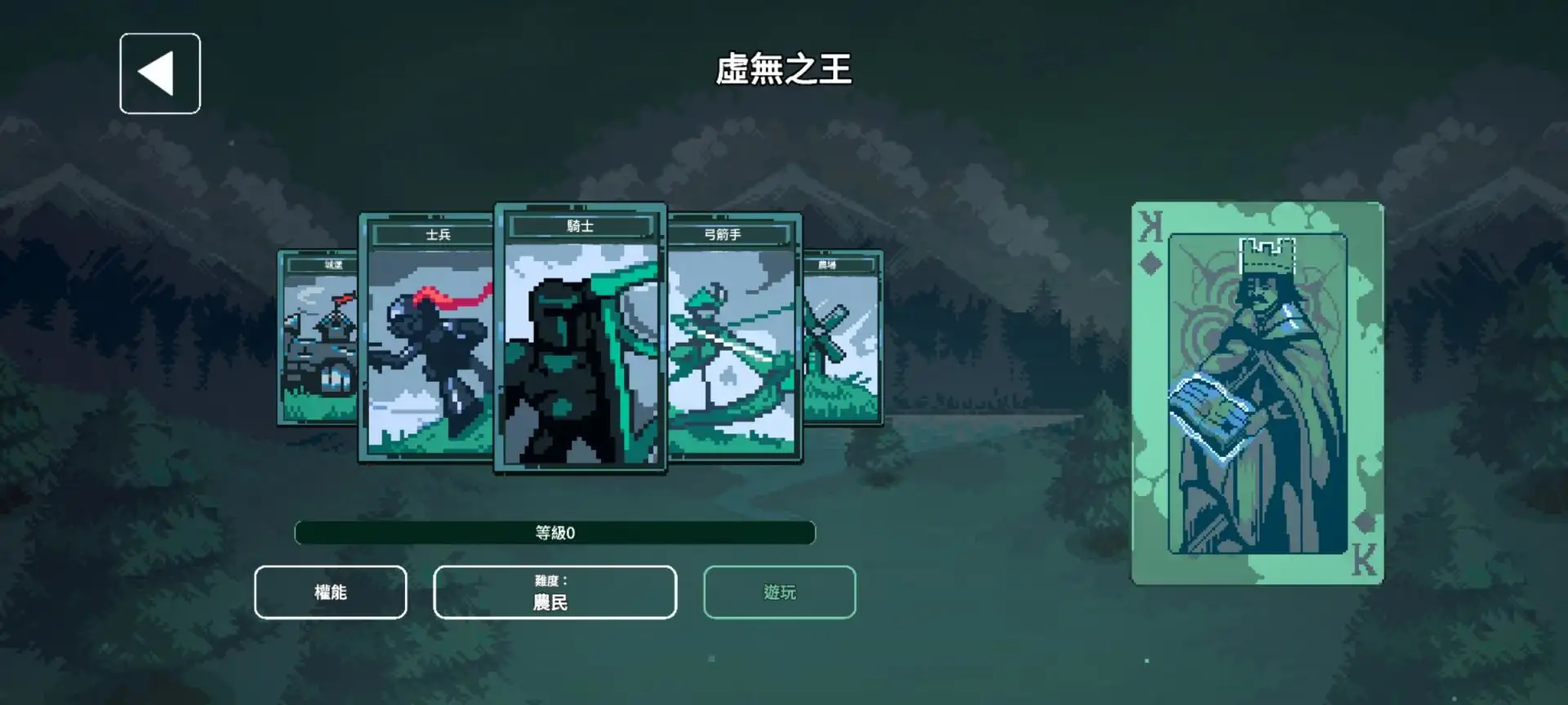 九王(steam移植)