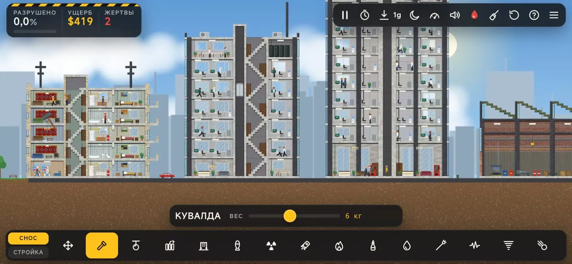 灾难模拟器 灾难模拟器