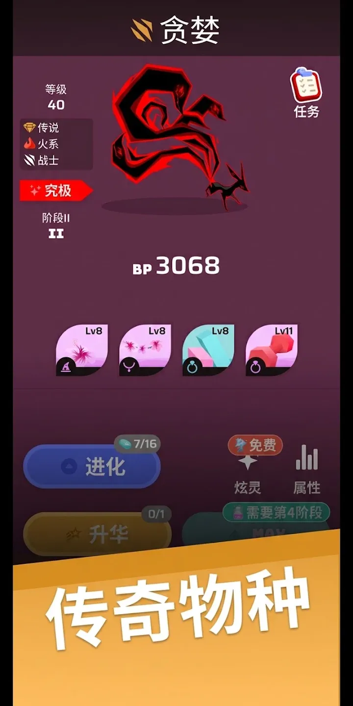 虚空宠物地下城(辅助菜单)