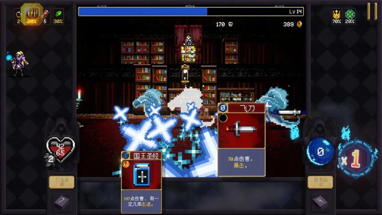 吸血鬼爬行者(steam移植)