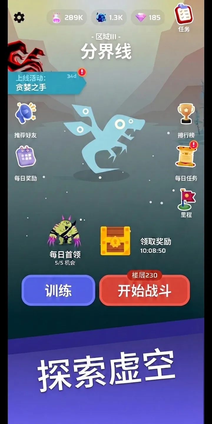 虚空宠物地下城(辅助菜单)