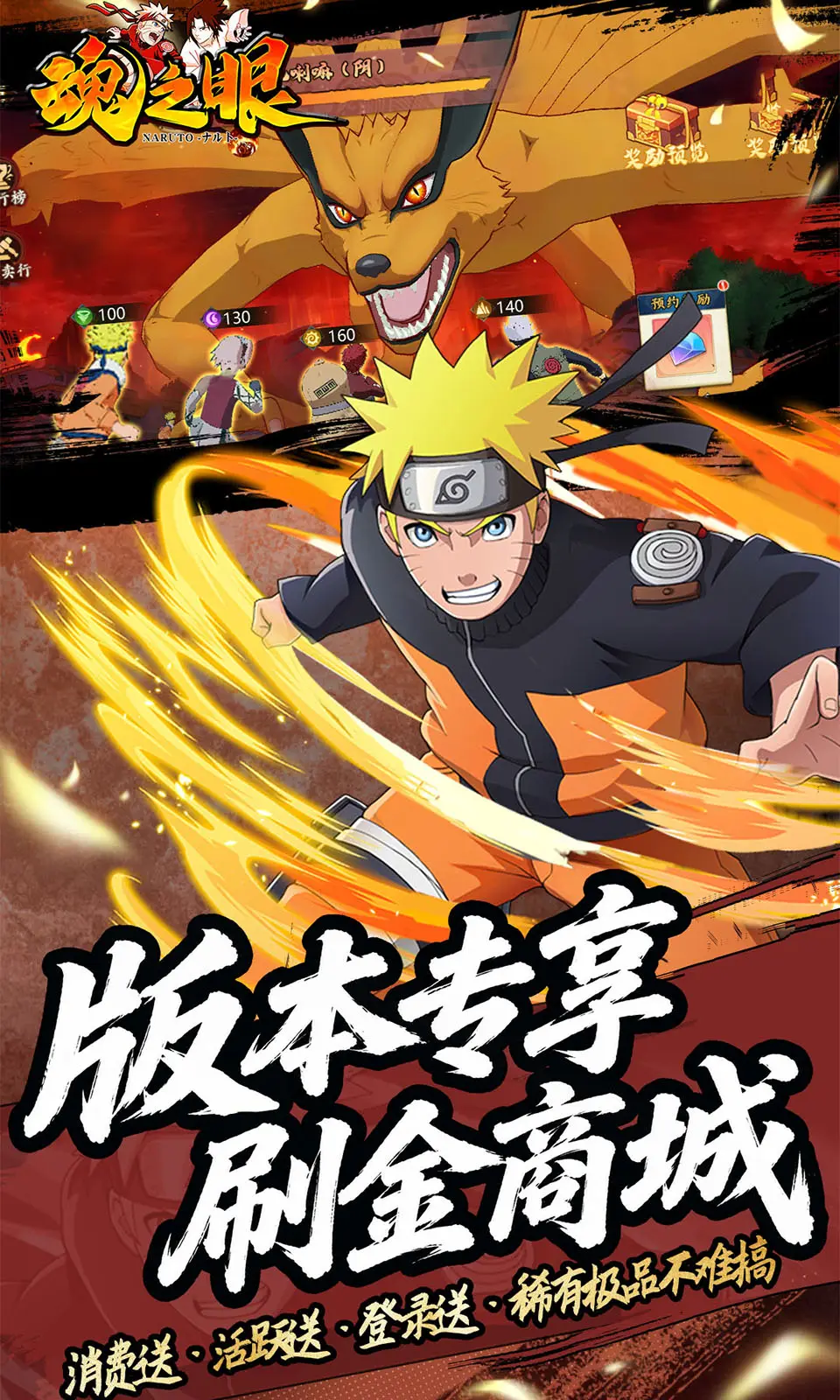 魂之眼(0.1折)