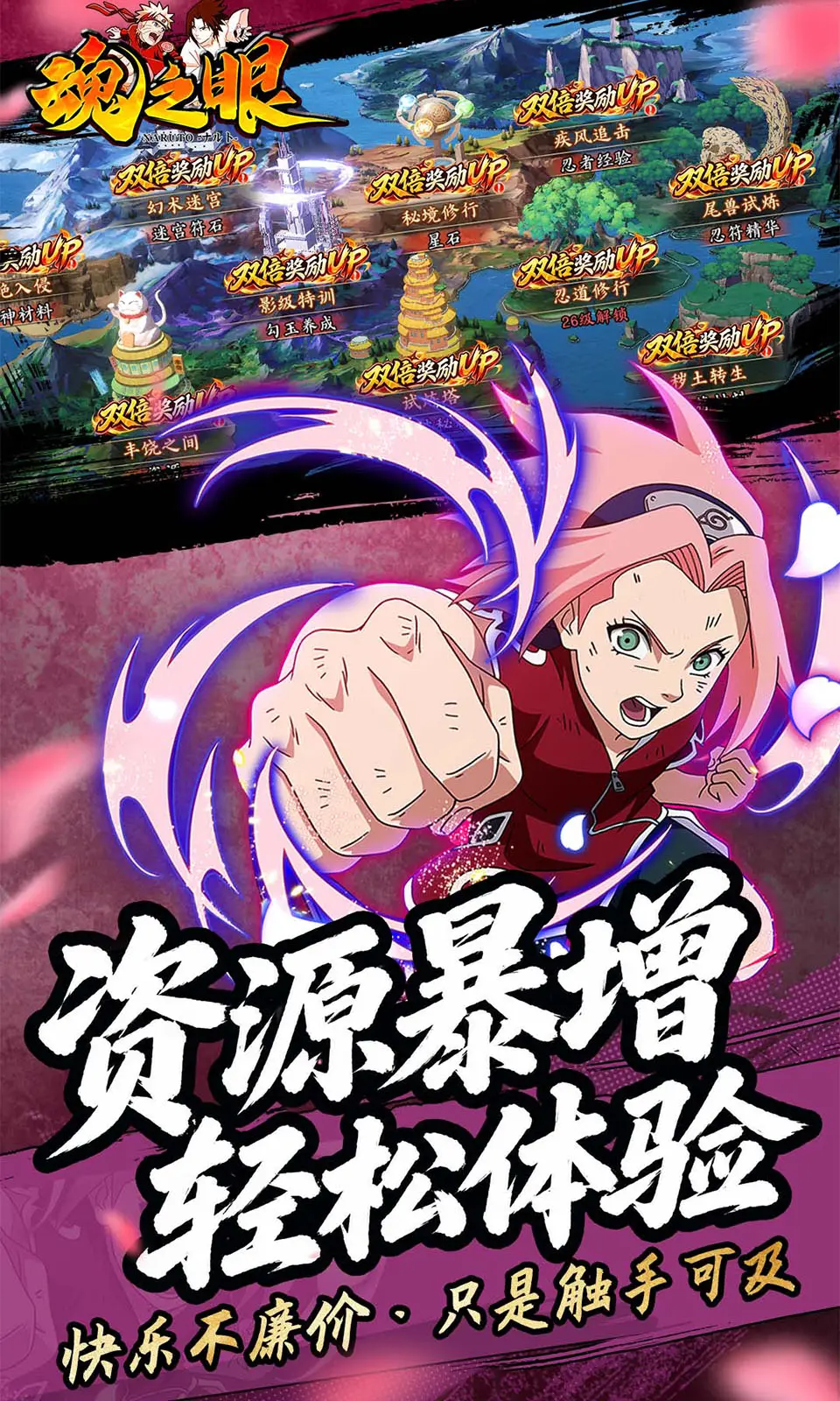 魂之眼(0.1折)