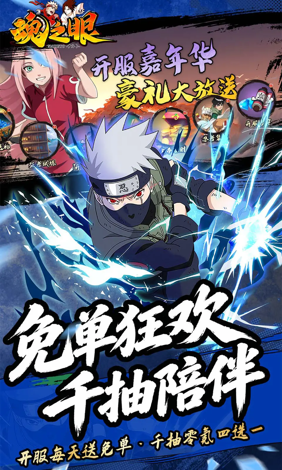 魂之眼(0.1折)