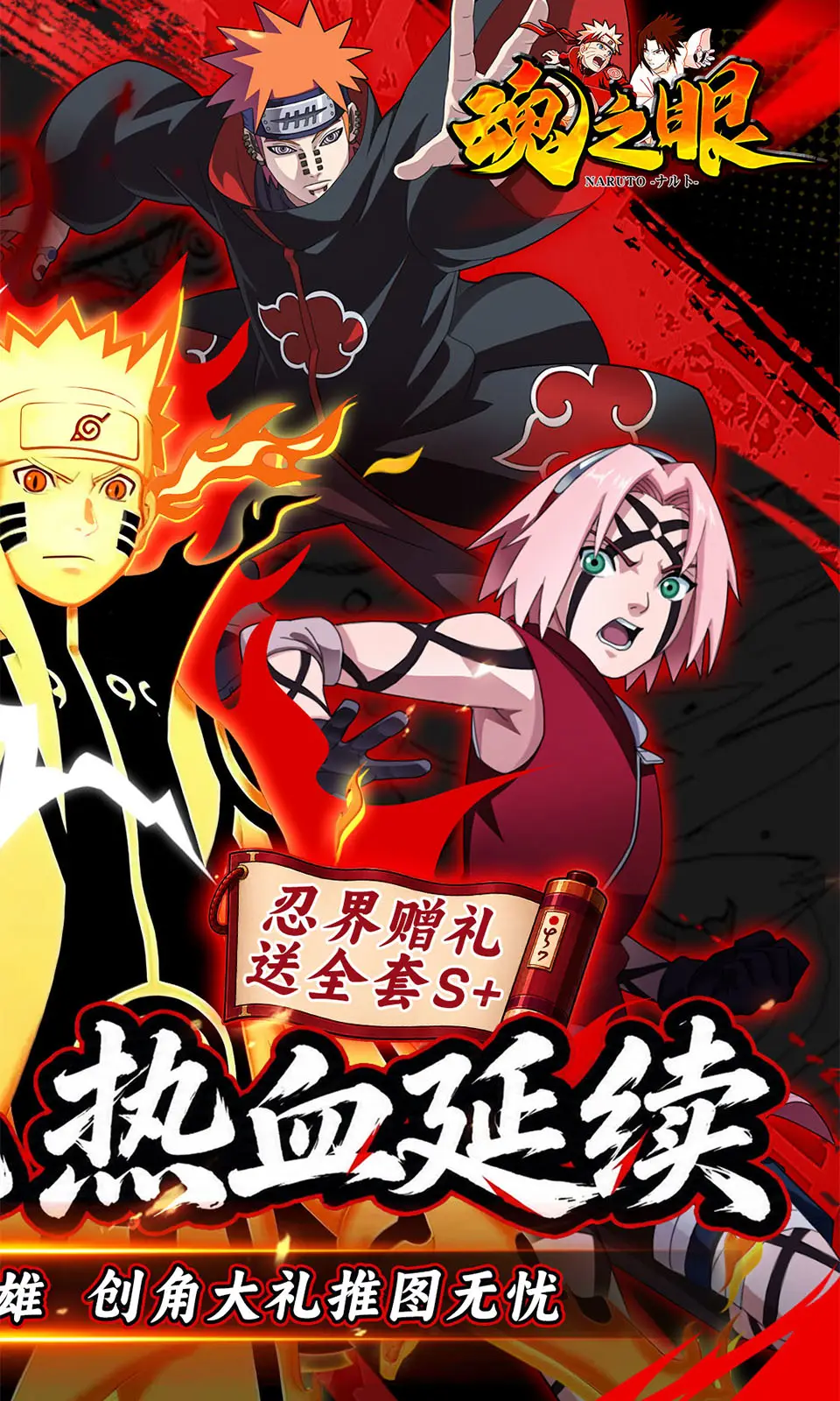 魂之眼(0.1折)