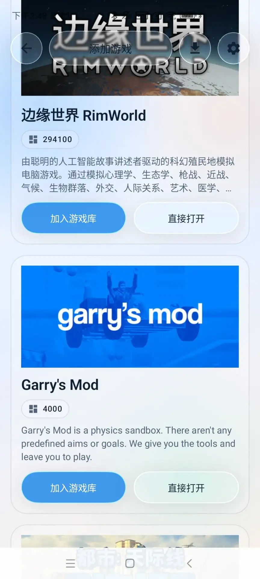 创意工坊下载器