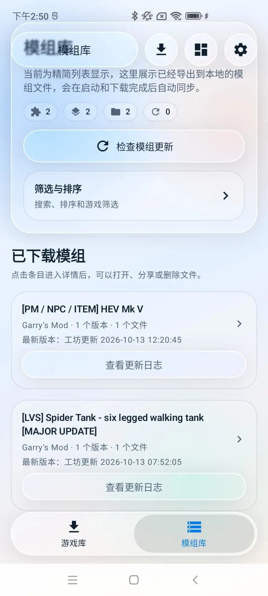 创意工坊下载器