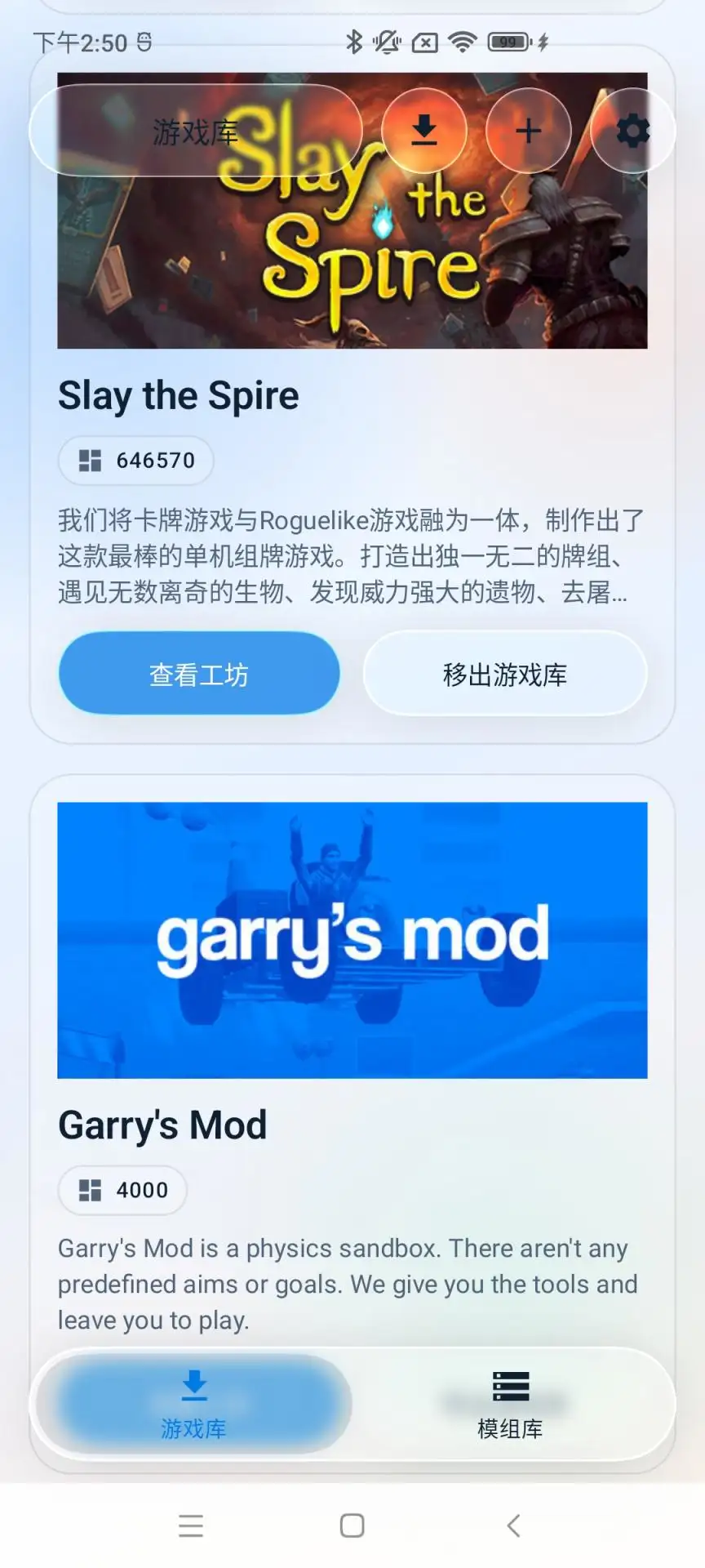 创意工坊下载器