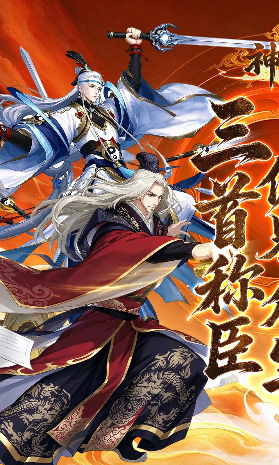 神级勇士(0.1折)