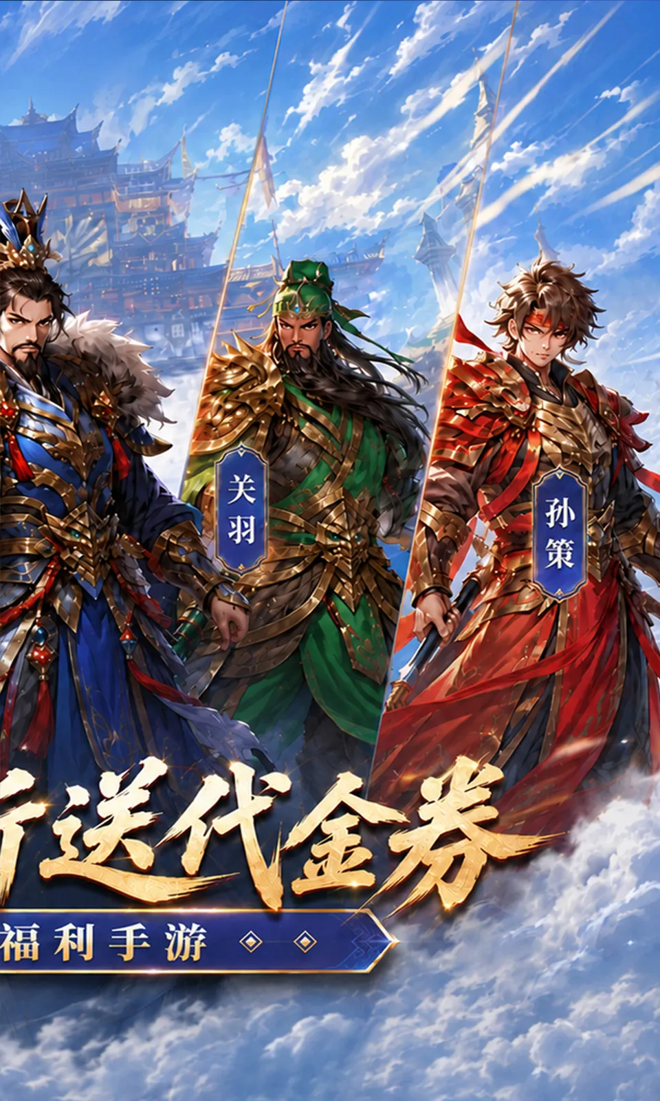圣光之战