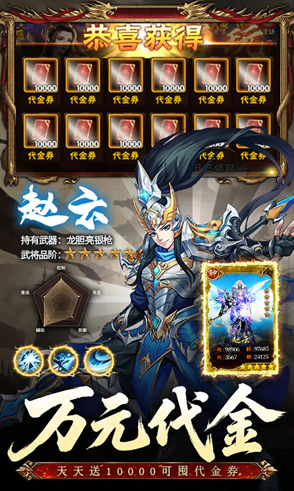 崛起:终极王者(0.05折) 崛起:终极王者(0.05折)