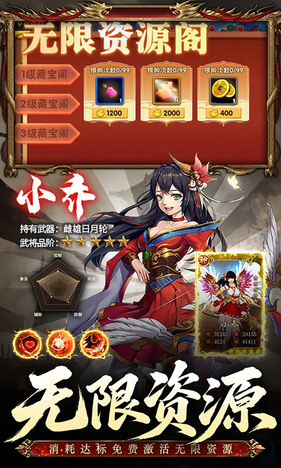 崛起:终极王者(0.05折) 崛起:终极王者(0.05折)