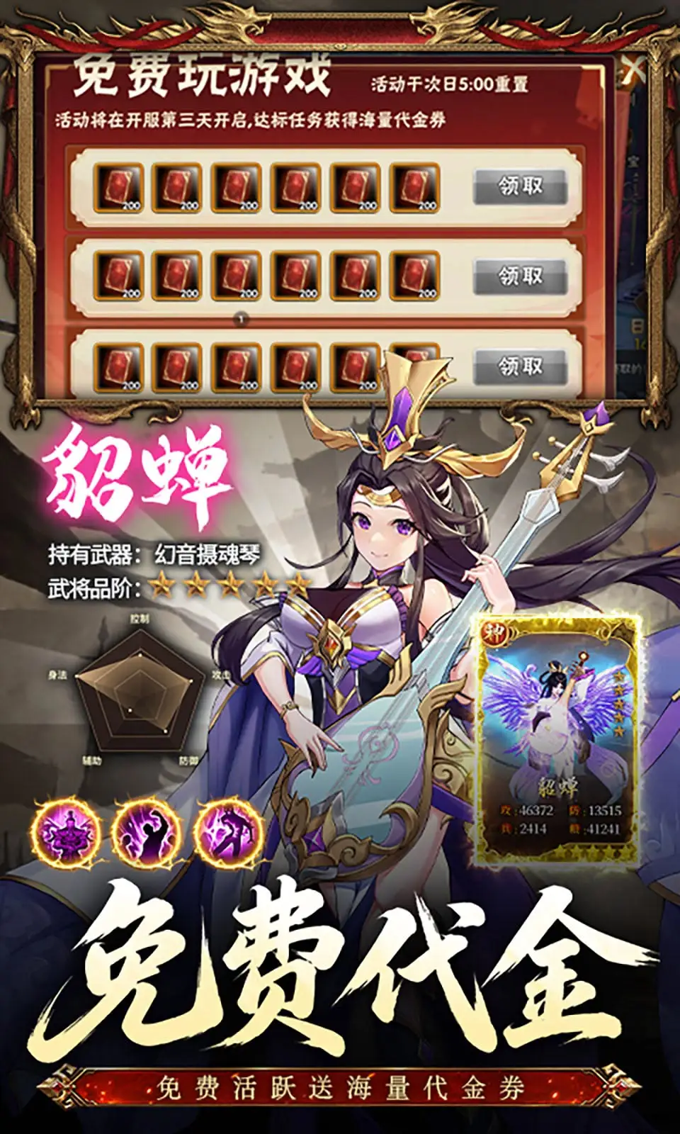 崛起:终极王者(0.05折) 崛起:终极王者(0.05折)