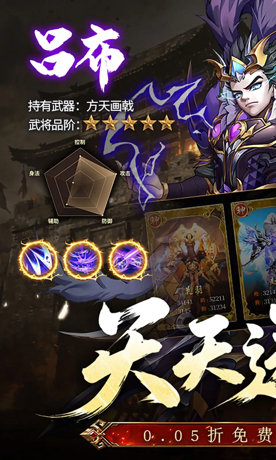 崛起:终极王者(0.05折) 崛起:终极王者(0.05折)