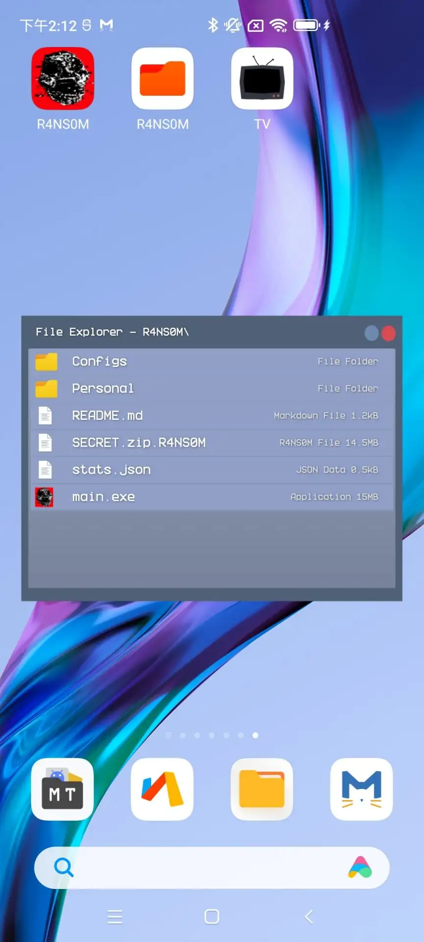 赎金RANSOM