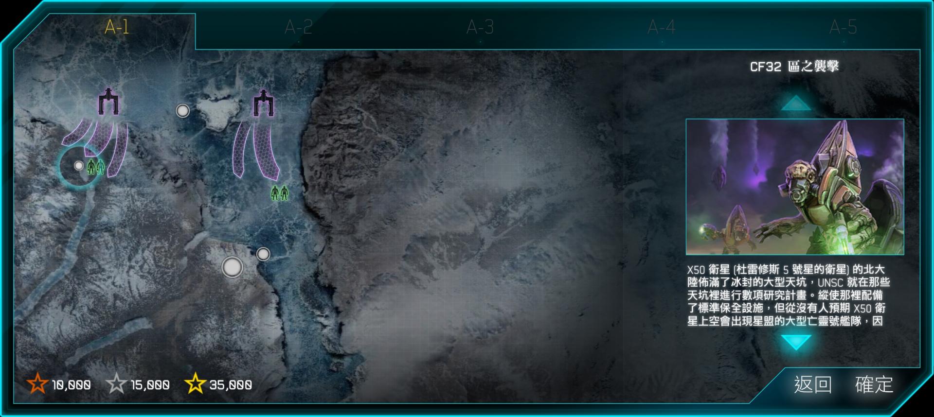 光环:斯巴达突袭(steam移植) 光环:斯巴达突袭(steam移植)