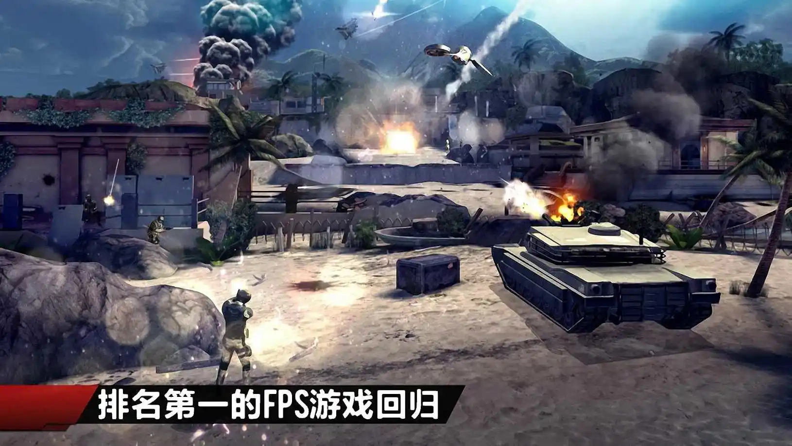 现代战争4:决战时刻兼容版 现代战争4:决战时刻兼容版