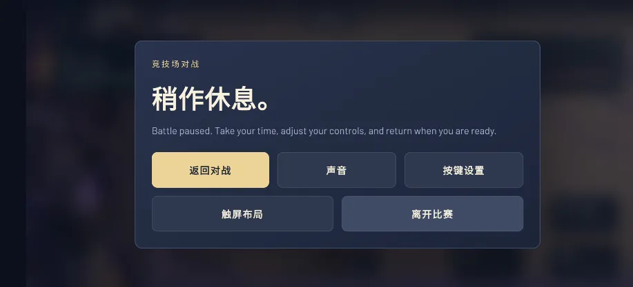 宝可梦竞技场2D汉化版