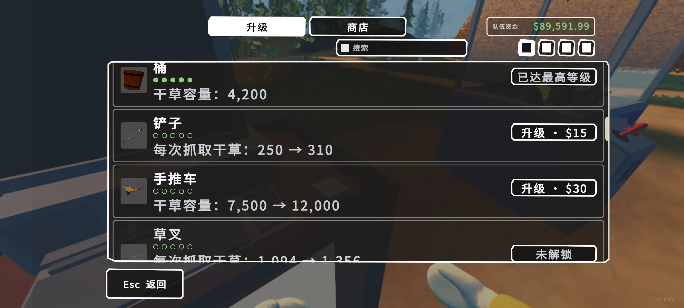 大海捞针(官方移植版)