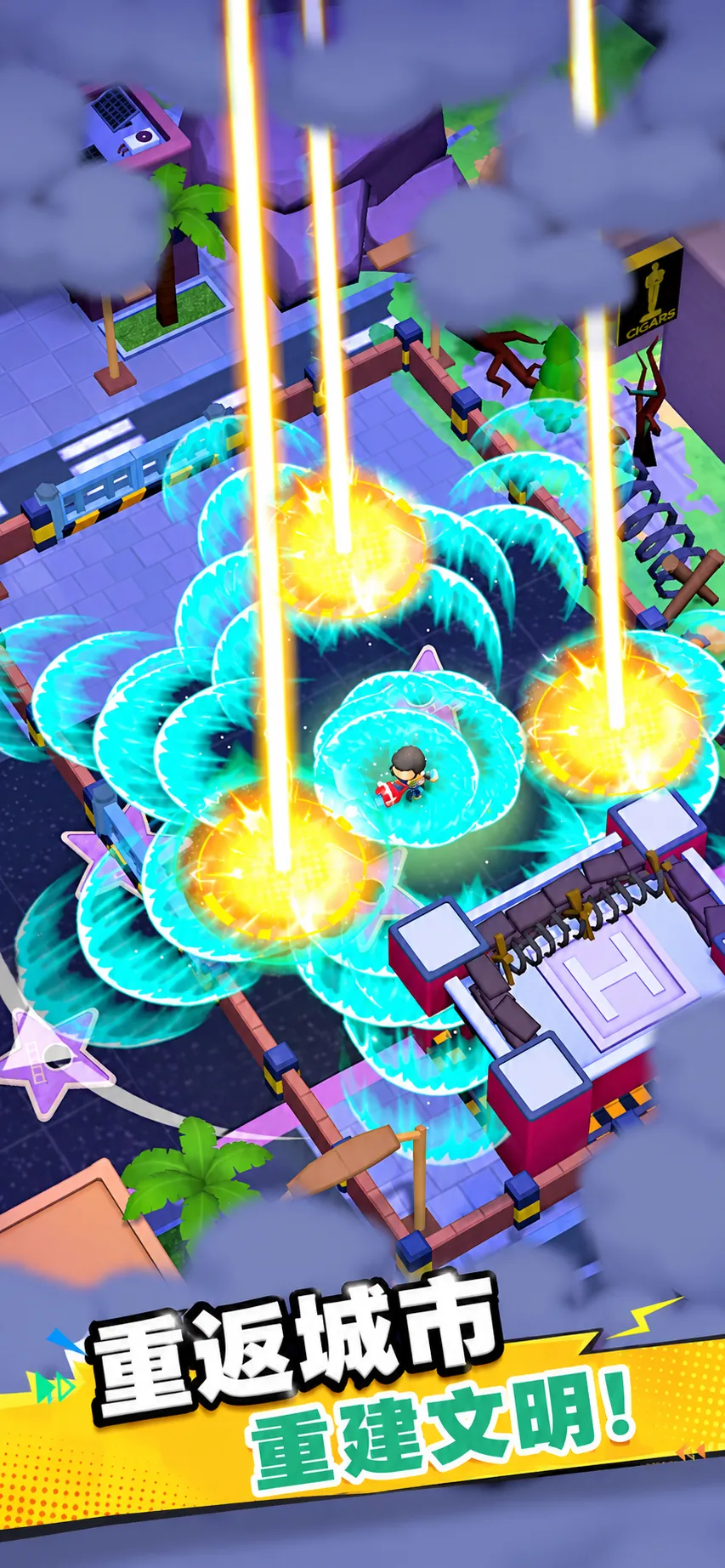 Z爆破