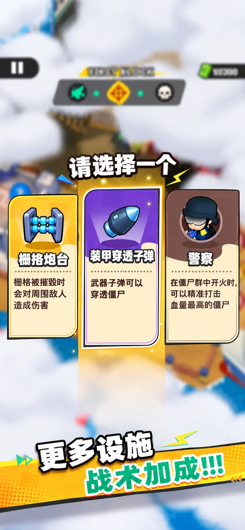 Z爆破