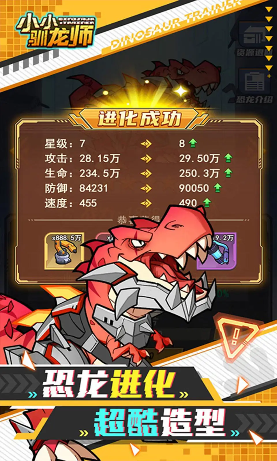 小小驯龙师(0.1折) 小小驯龙师(0.1折)