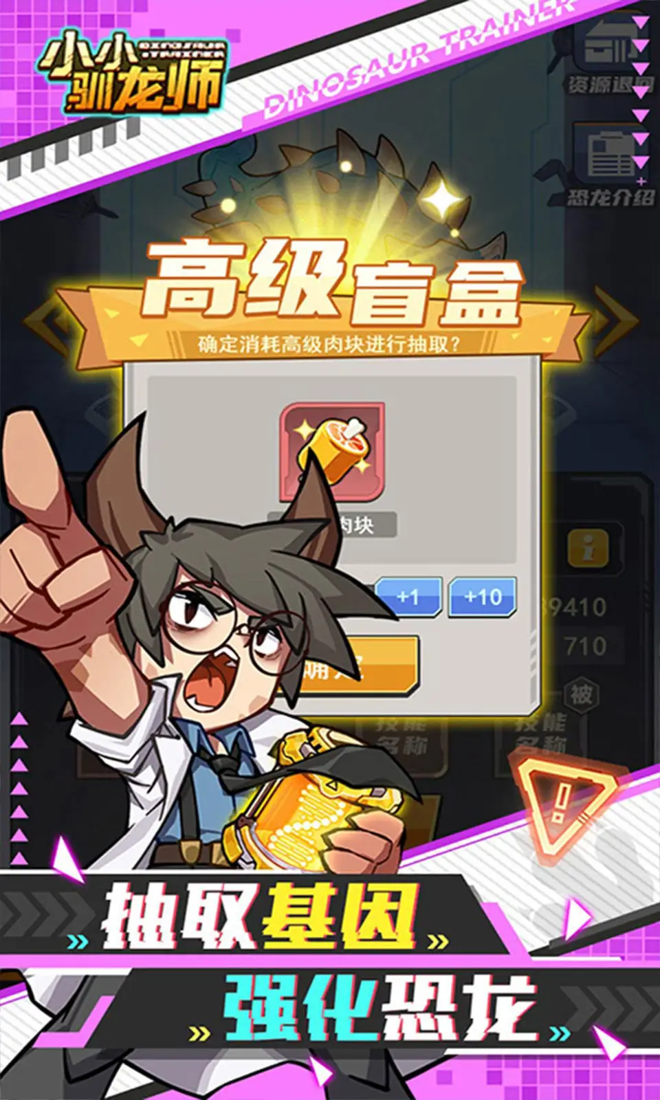 小小驯龙师(0.1折) 小小驯龙师(0.1折)