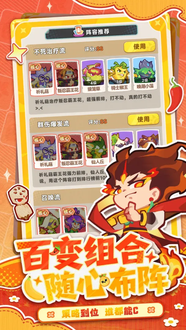 勇者乱斗 勇者乱斗