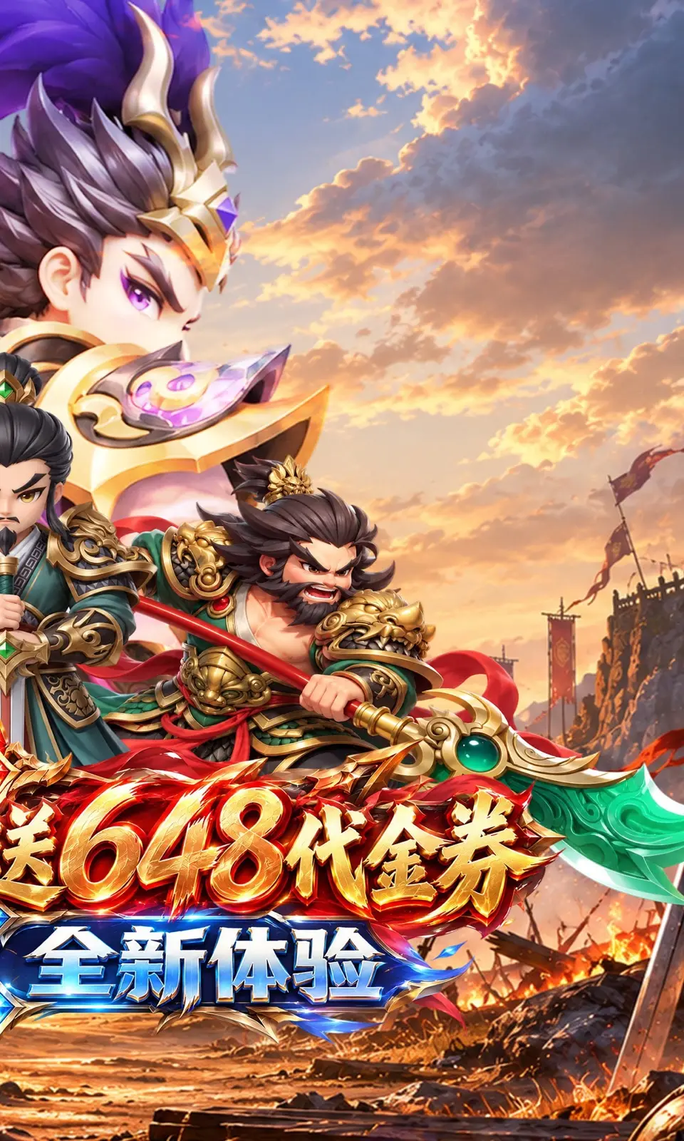 小小幻兽录(0.1折) 小小幻兽录(0.1折)